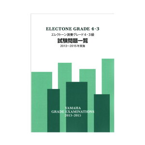 GNg[tO[h4E3ꗗ 2013`2015N{ }n~[WbNfBA