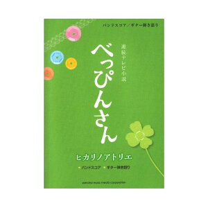 ohXRA M^[e qJmAgG Aeruׂ҂񂳂v }n~[WbNfBA