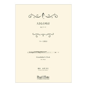 Pearl PMA-FE/KN5 傫ȌÎv t[gATuy
