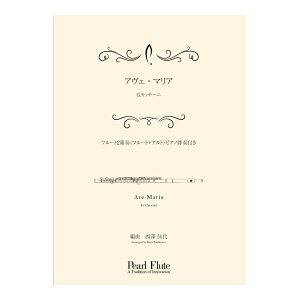 Pearl PMA-FE/KN9 AFE}A t[gATuy