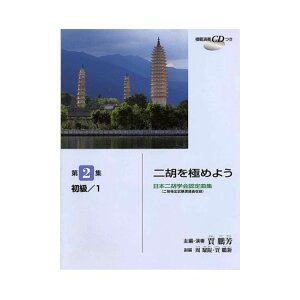 {ӊwFȏW ӂɂ߂悤 2W  1 ͔͉tCDt }n~[WbNfBA