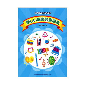 楽天市場 合奏曲幼稚園の通販 楽天市場 合奏曲幼稚園の通販