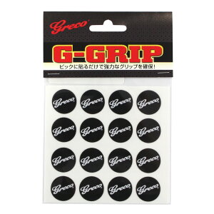 GRECO G-GRIP ピック滑り止め