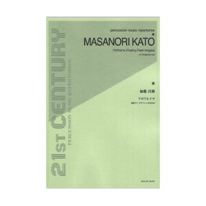  Flo Flaima for Solo Vibraphone SyoŎ