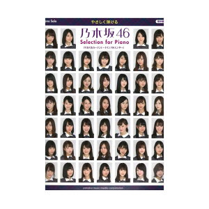 sAm\ ₳e T؍46@Selection for Piano 邮J[e`CtGT[ }n~[WbNfBA