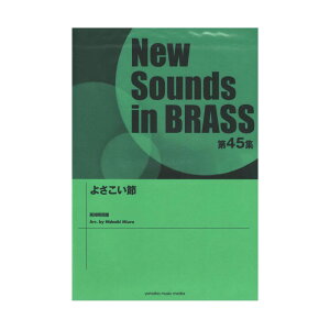 j[ETEYECEuX NSB45W 悳 }n~[WbNfBA