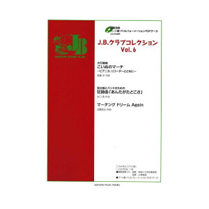 J.B.NuRNV Vol.6 ͔͉tEp[gEhtH[[VPDFf[^CD-ROMt }n~[WbNfBA