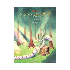 sAmȏW C cO~̐X̕ SyoŎ