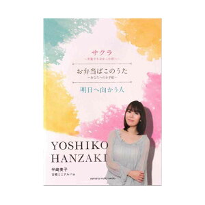 ~jAo q TN ƂłȂN ٓ΂̂ Ȃւ̂莆 ֌l }n~[WbNfBA