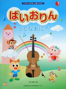DOREMI oCÎ₳eLXg ΂ĂȂɁH