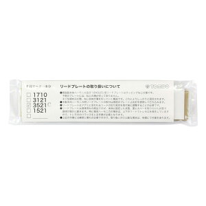 TOMBO NO.3521 �v���~�A��21 C�� �����p���[�h�v���[�g