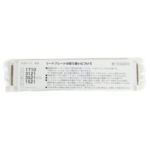 TOMBO NO.3521 �v���~�A��21 Am�� �����p���[�h�v���[�g