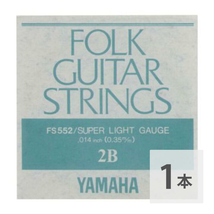 有名なブランド YAMAHA FS552 アコースティックギター用 バラ弦 2弦×6本720円 www.acabonding.com 有名なブランド YAMAHA FS552 アコースティックギター用 バラ弦 2弦×6本720円 www.acabonding.com