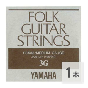 }n YAMAHA FS533 AR[XeBbNM^[p o 3