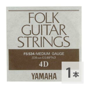}n YAMAHA FS534 AR[XeBbNM^[p o 4