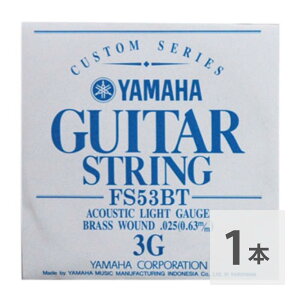 }n YAMAHA FS53BT AR[XeBbNM^[p o 3