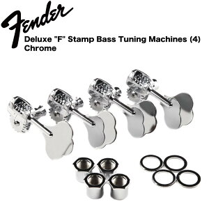 フェンダー Fender Deluxe F Stamp Bass Tuning Machines ベース用ペグ