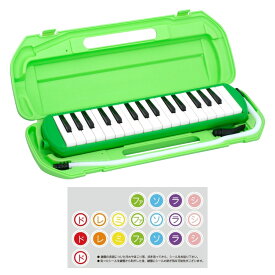 KIKUTANI MM-32 GRE 鍵盤ハーモニカ どれみシール付き 小学校 幼稚園 保育園 音楽教育楽器