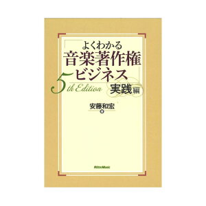 悭킩鉹y쌠rWlX H 5th Edition bg[~[WbN