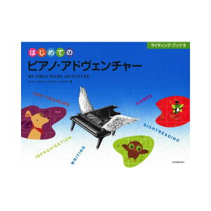 ͂߂ẴsAmAhF`[ CeBOubNB SyoŎ