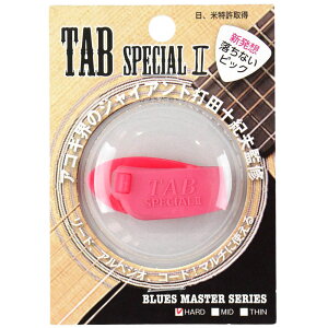 TAB Special II TP111-KPXP H n[h TsbN tBK[sbN