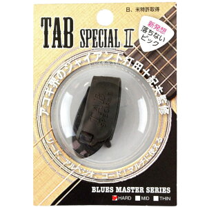 TAB Special II TP114-MBKXGY H n[h TsbN tBK[sbN