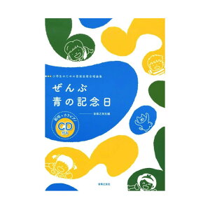 ŵ߂̉ypȏW  ̋LO ͏{JsAmCDt yVF