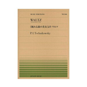 SsAms[X PP-546 `CRtXL[ X̔  c SyoŎ