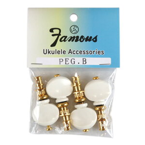 Famous PEGU-B GOTOH ENpyO