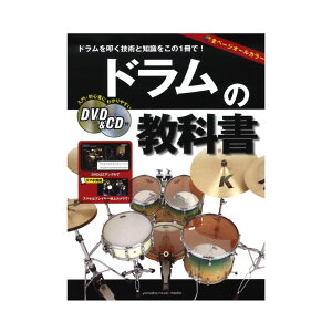 アコースティックギター ドラムの人気商品 通販 価格比較 価格 Com アコースティックギター ドラムの人気商品 通販 価格比較 価格 Com