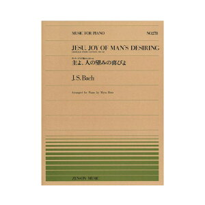 SsAms[X PP-278 obn Al̖]݂̊т SyoŎ