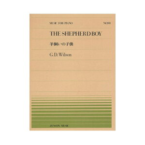 �S���s�A�m�s�[�X PP-090 �E�B���\�� �r�����̎q�� �S���y���o�Ŏ�