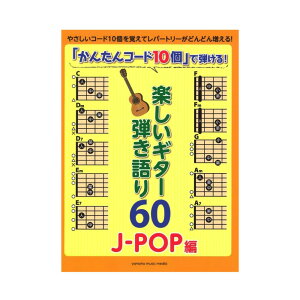 u񂽂R[h10vŒeI yM^[e60 `J-POPҁ` }n~[WbNfBA