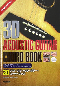 킩₷! 3D AR[XeBbNM^[ R[hubN h~yoŎ