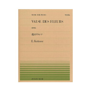 SsAms[X PP-256 PgD[ Ԃ̃c SyoŎ