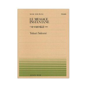 SsAms[X PP-460 N 䂩 ̊Ԃ̓` 1981 SyoŎ