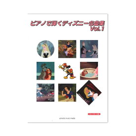 楽天市場 ディズニー名曲集の通販