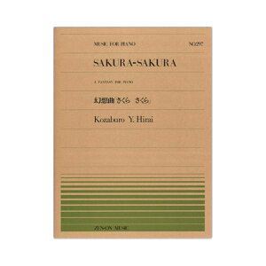 SsAms[X PP-297  NOY z 炳 SyoŎ