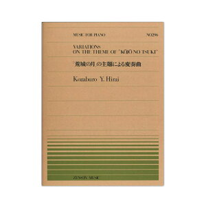 SsAms[X PP-296  NOY ř ̎ɂϑt SyoŎ