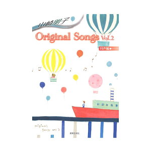 Rq Original Songs  Vol.2 |p