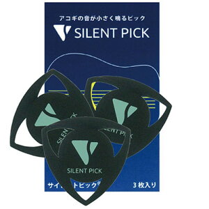 SILENT PICK SP-3 3pbN TCgsbN