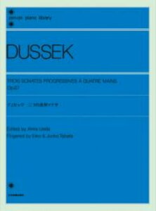 SsAmCu[ fZbN O̘Ae\i^ Op.67 SyoŎ