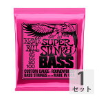 アーニーボール ERNIE BALL 2834/SUPER SLINKY BASS ベース弦
