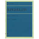 全音ピアノライブラリー ブルクミュラー 25の練習曲 全音楽譜出版社