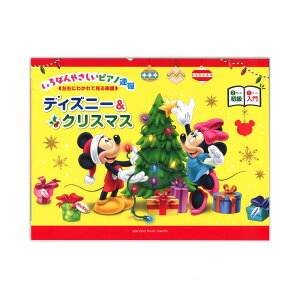 ディズニー リス 楽器の人気商品 通販 価格比較 価格 Com