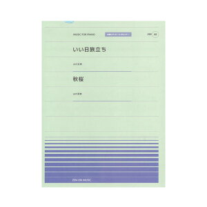 SsAms[X |s[ PPP-068  H SyoŎ