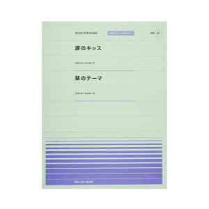 SsAms[X PPP-087 ܂̃LbX x̃e[} SyoŎ