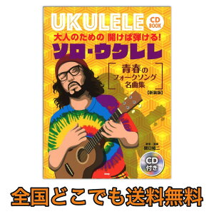 l̂߂̊JΒeI \EEN t̃tH[N\OȏW V ͔͉tCDt PCGs[