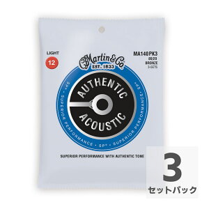 MARTIN MA140PK3 Superior Performance Bronze Light AR[XeBbNM^[ 3ZbgpbN