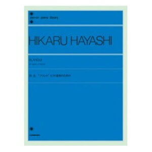 SsAmCu[ ь sAmAê߂̃uL SyoŎ